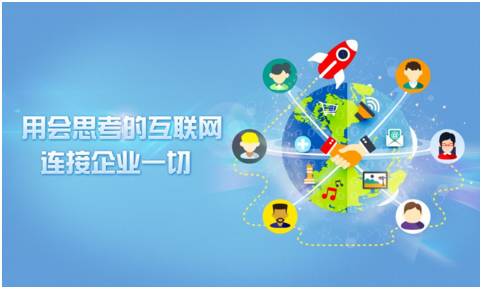 我们,"掌上青城"的缔造者和运营者,内蒙古地区数家大型企业"互联网
